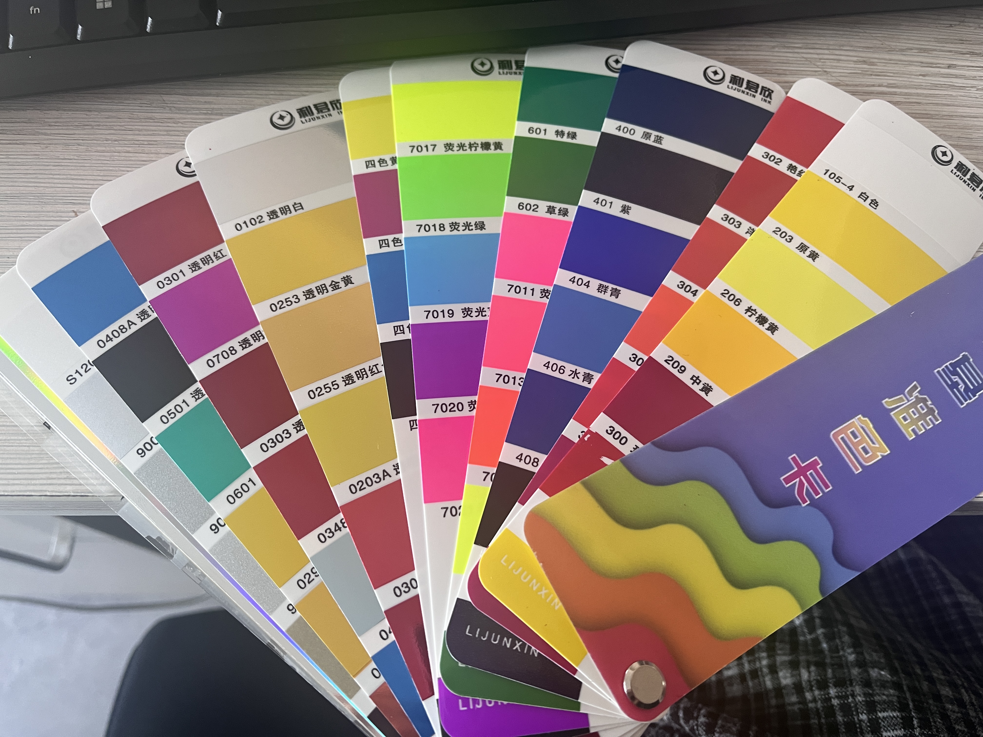 หมึกลี่จุนซิน